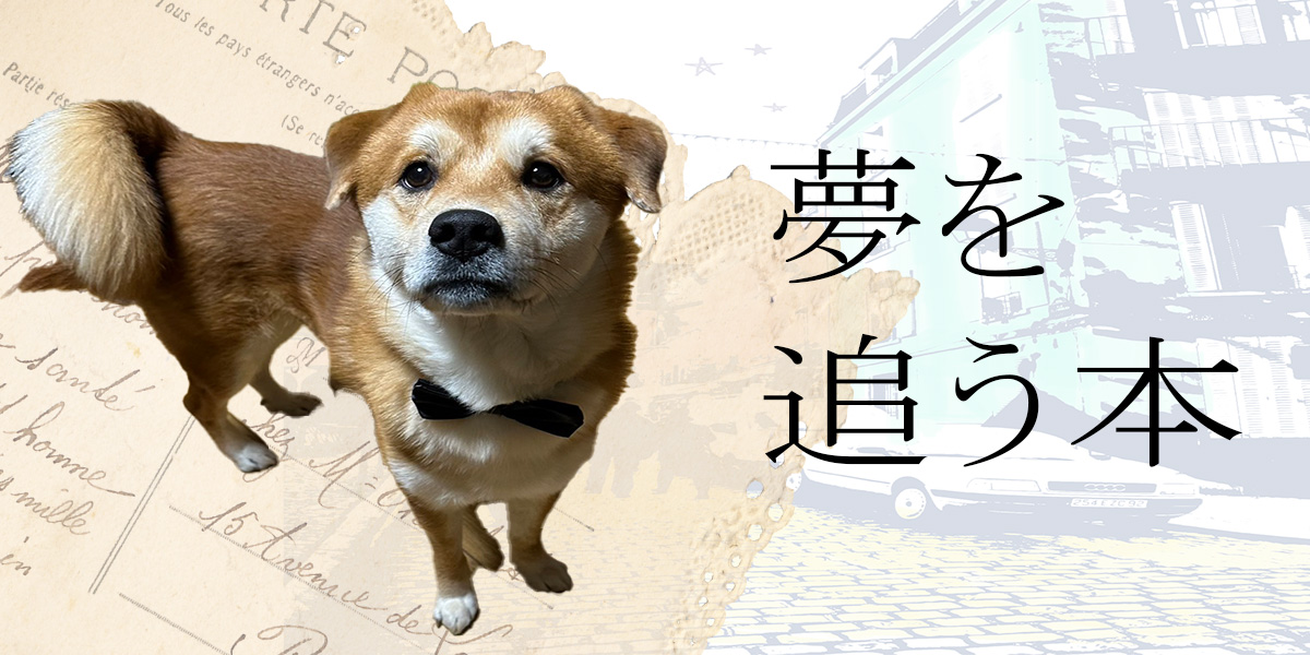 ベストセラー