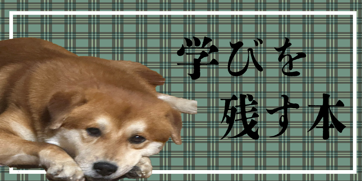 読書